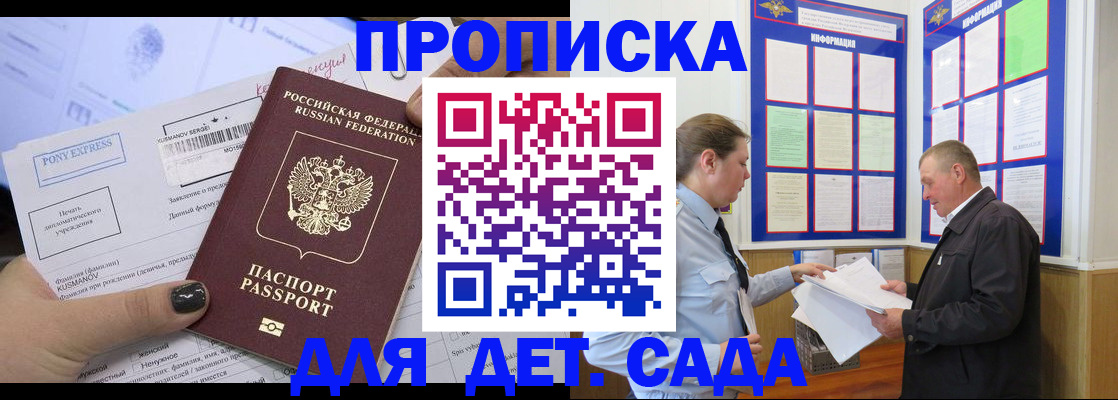 временная регистрация госуслуги в Нелидово